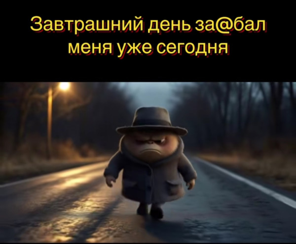 Мем, doktor2999dok