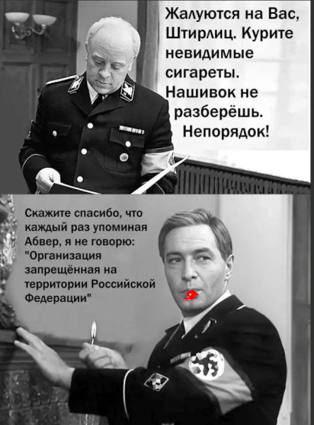 Мем: Прикол, iteam
