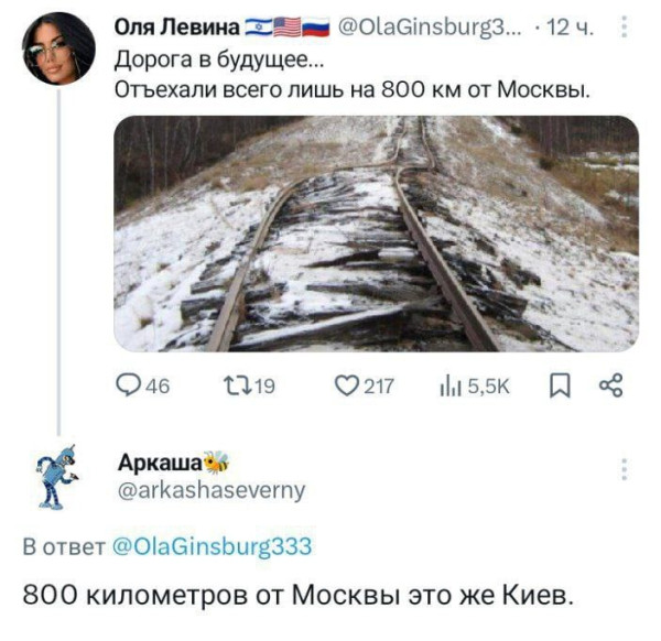 Мем: Та замовкни ти вже!, Юрий Небольсин