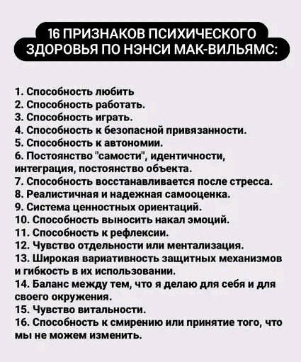 Мем