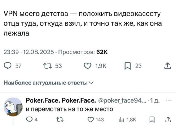 Мем, Смехалка