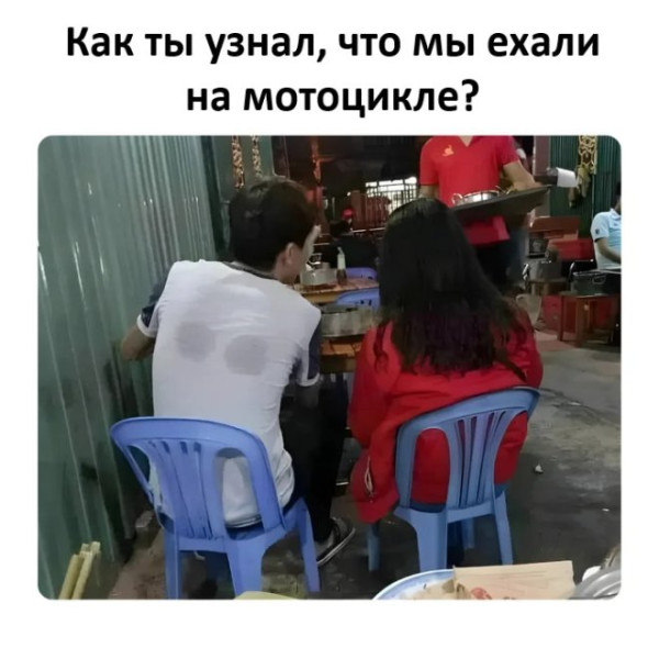 Мем, Смехалка