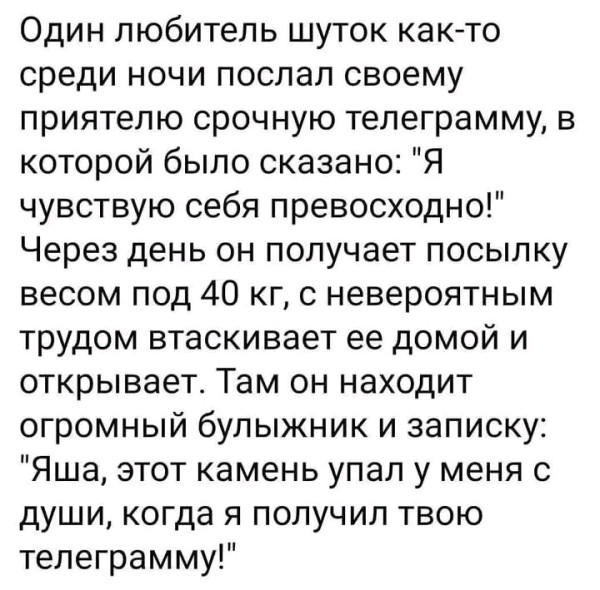 Мем, Оби Ван Киноби