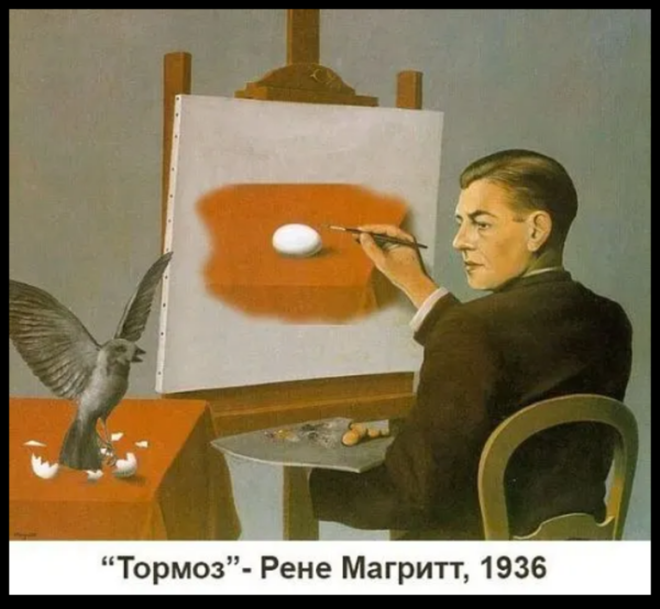 Мем, михельсон