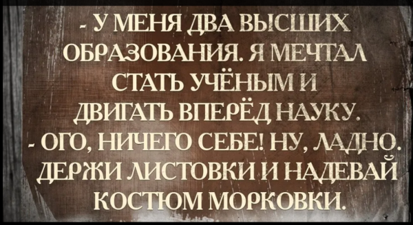 Мем, михельсон