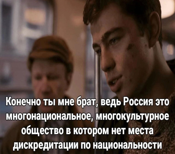 Мем, Mghost