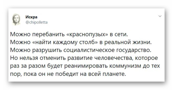 Мем, Mghost
