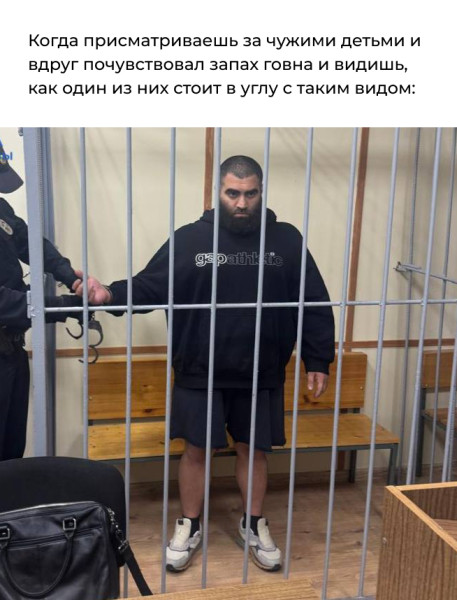 Мем, Mghost