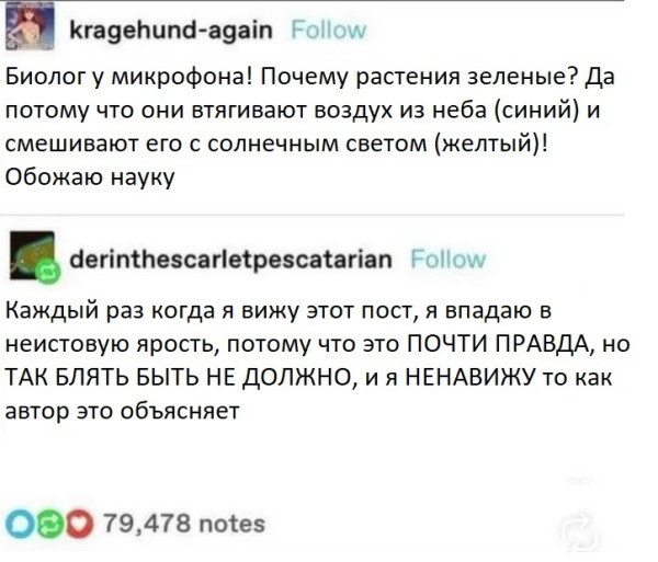Мем, Mghost