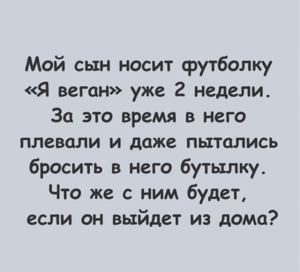 Мем, Mghost