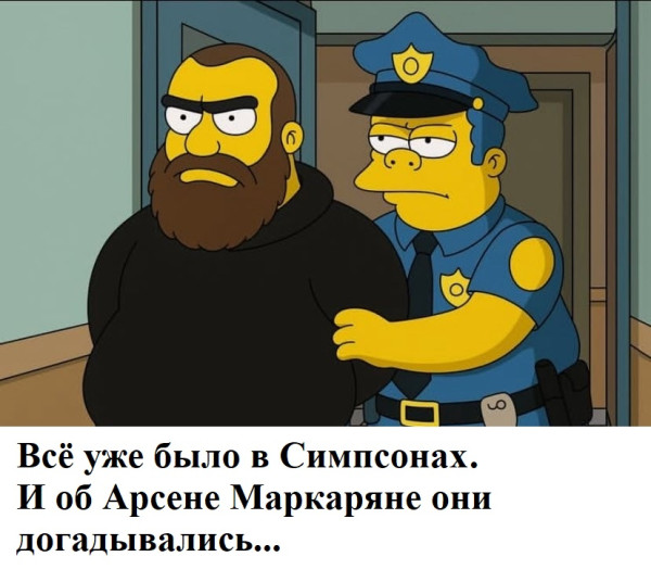 Мем, Mghost