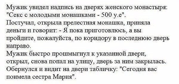 Мем, Mghost