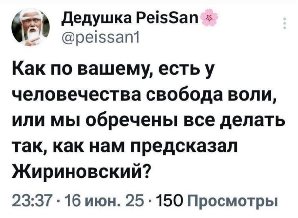 Мем, Mghost