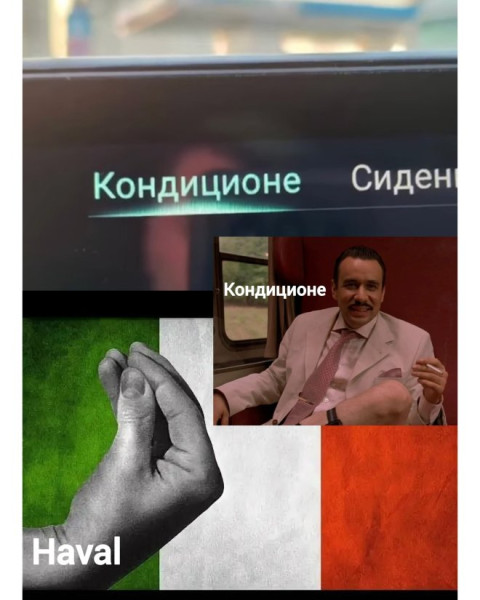 Мем: Юмор и приколы, iteam