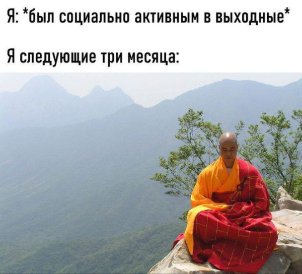 Мем: Юмор и приколы, iteam