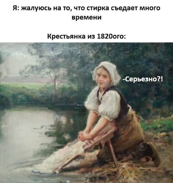 Мем: Юмор и приколы, iteam