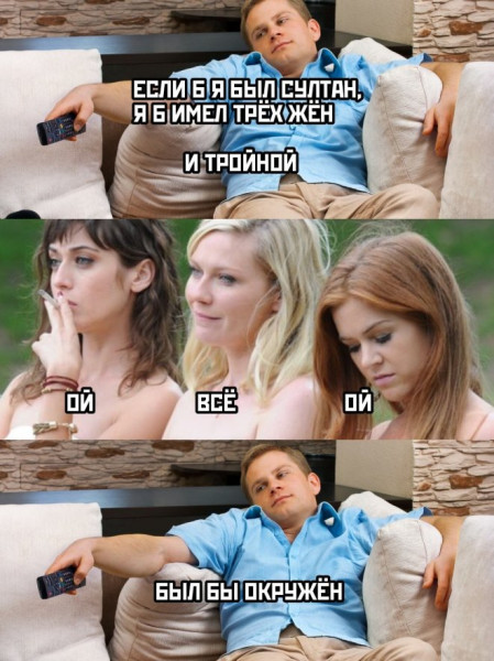 Мем: Юмор и приколы, iteam