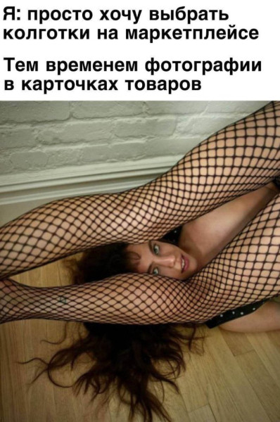 Мем: Юмор и приколы, iteam