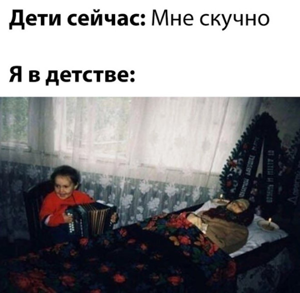 Мем: Юмор и приколы, iteam