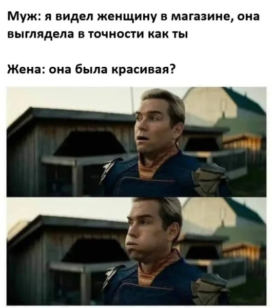 Мем: Юмор и приколы, iteam