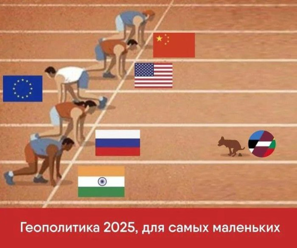 Мем