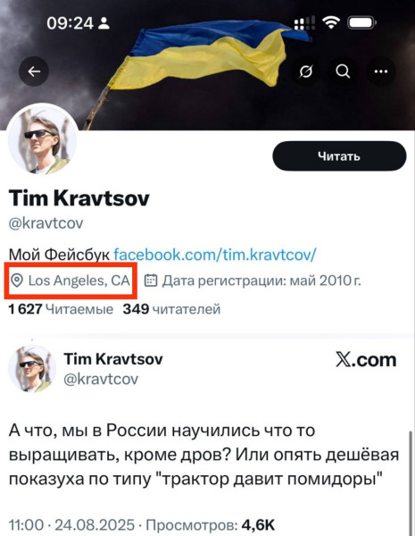 Мем, Максим Камерер