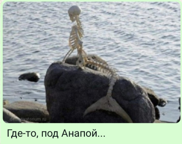 Мем, Ashmedai