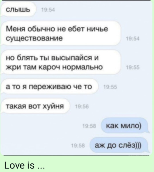 Мем, Ashmedai