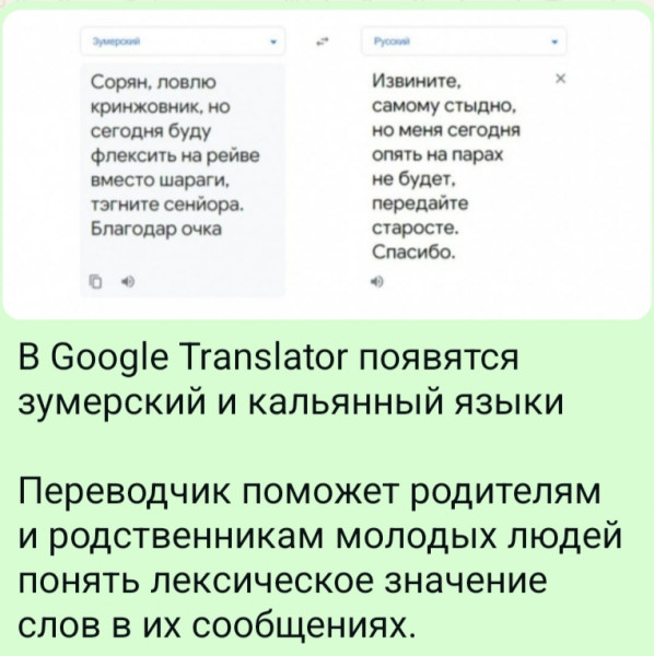 Мем, Ashmedai