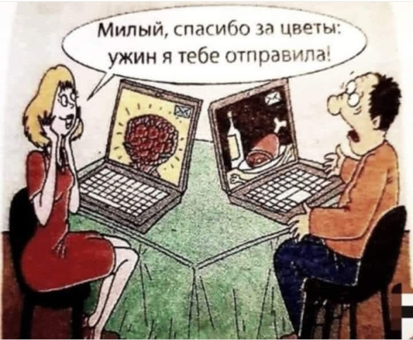 Мем, Анекдотчик