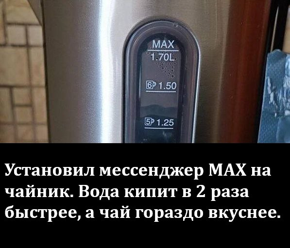 Мем, Смехалка