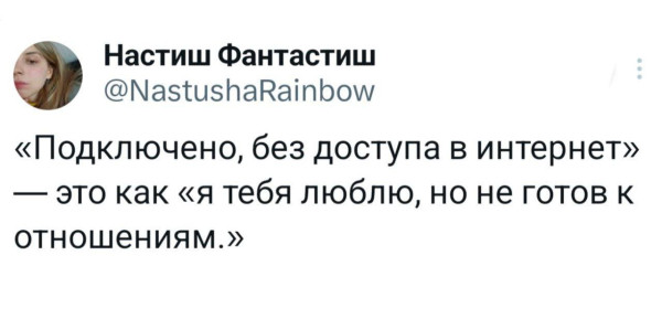 Мем, Смехалка