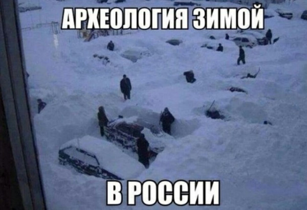 Мем, Смехалка
