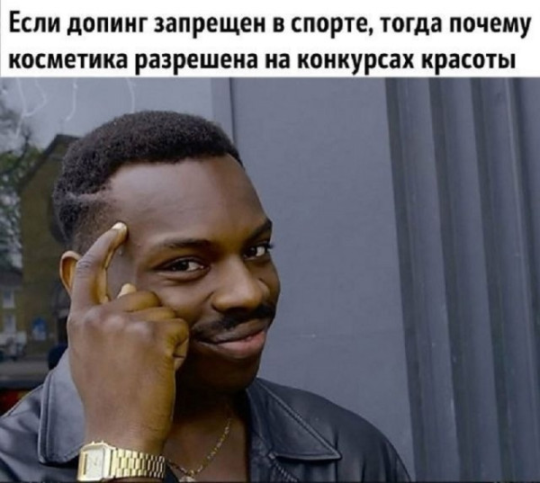 Мем, Смехалка