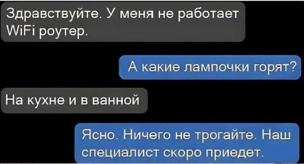 Мем, Анекдотчик