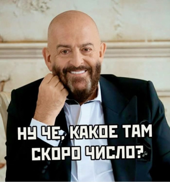 Мем, Анекдотчик