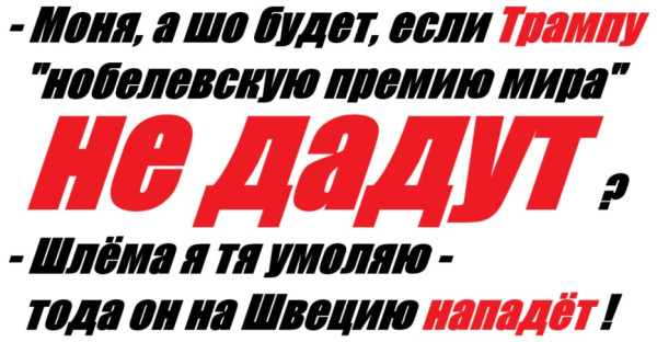 Мем