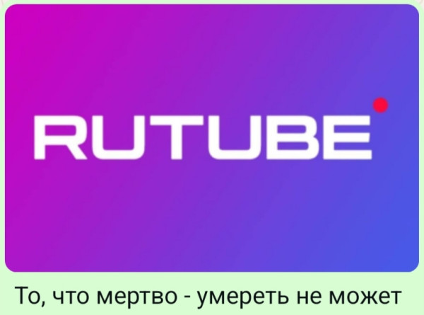 Мем, Ashmedai