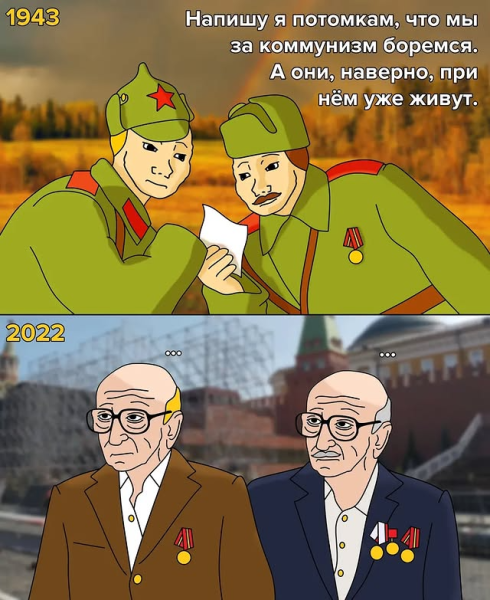 Мем