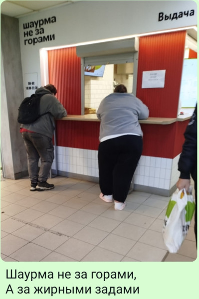 Мем, Ashmedai