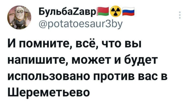 Мем, Максим Камерер