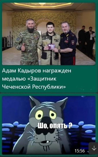 Мем: Опять…, Гарик О