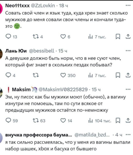 Мем: Юмор на день, iteam