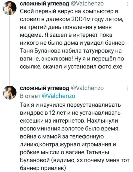 Мем: Юмор на день, iteam