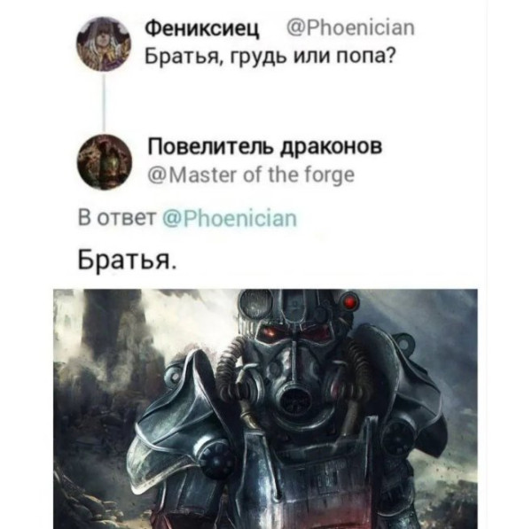 Мем: Юмор на день, iteam