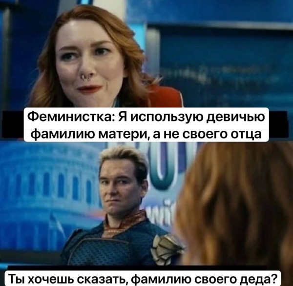 Мем, Смехалка