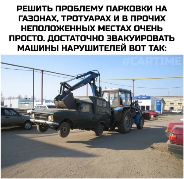 Мем, Смехалка