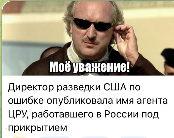 Мем: Ай, молодец какой!, Максим Камерер