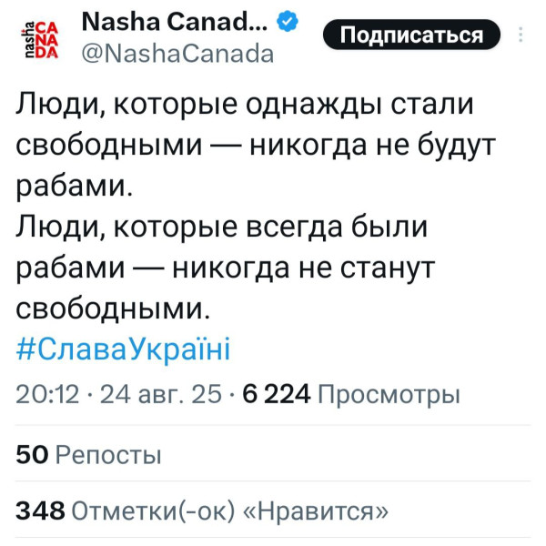Мем: Надпись на бусике ТЦК, Юрий Небольсин