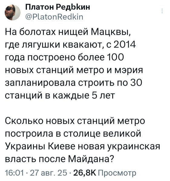 Мем, Юрий Небольсин